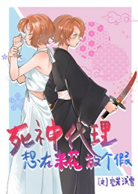 [综漫] 灵能侦探萩原柿子