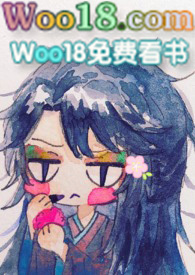 相见欢(短篇 1V1)